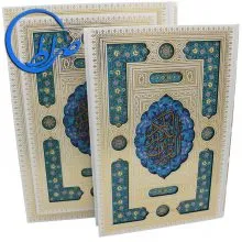 قرآن نفیس عروس جلد برجسته پلاک دار گلاسه