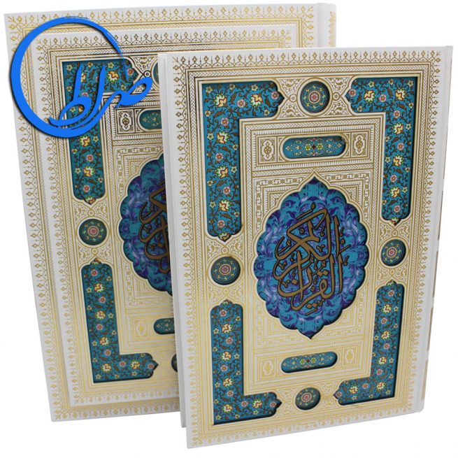قرآن نفیس جعبه دار جلد برجسته
