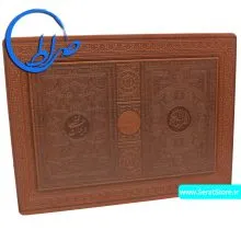 قرآن و حافظ نفیس جعبه دار چرمی