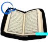 قرآن کیفی بدون ترجمه کاغذ نخودی رنگ