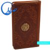 مجموعه 5 جلدی مفاتیح الملکوت - قرآن کریم