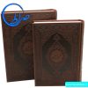 قرآن-نفیس-تفسیر-یک-جلدی-مبین-جعبه-دار
