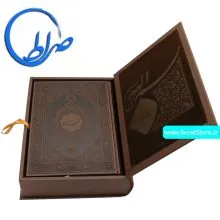 قرآن-نفیس-تفسیر-یک-جلدی-مبین-جلد-چرمی