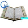 قرآن-کاغذ-گلاسه-به-خط-عثمان-طه-و-ترجمه-انصاریان