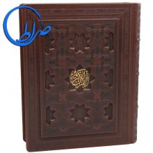 قرآن نفیس جعبه دار معطر جلد برجسته چرمی