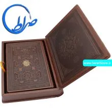قرآن نفیس جعبه دار چرمی برجسته