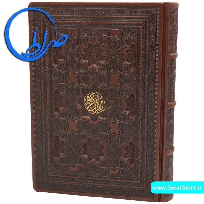 قرآن نفیس معطر