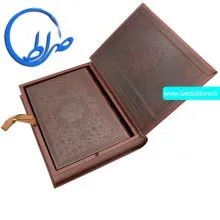 قرآن نفیس جعبه دار چرمی