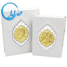 قرآن نفیس عروس جعبه دار پلاک طلایی و نقره ای