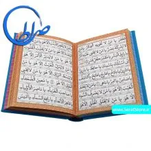 منتخب مفاتیح جلد چرمی رنگی خط رایانه ای