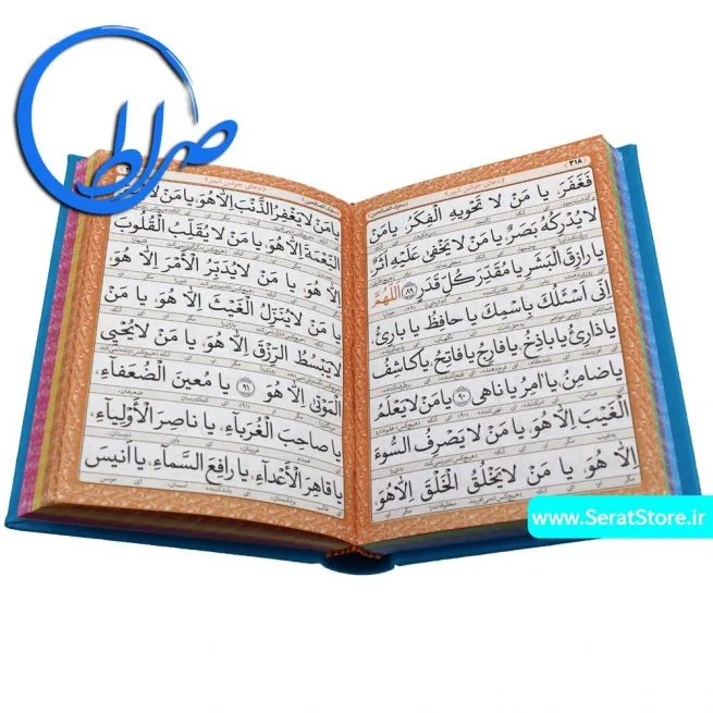 منتخب مفاتیح جلد چرمی رنگی خط رایانه ای