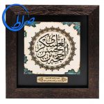 تابلو نقش برجسته حجت ابن الحسن العسکری