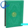 قرآن جلد چرمی رنگی با ترجمه صفحه رنگی سبز