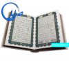 قرآن عروس کاغذ گلاسه
