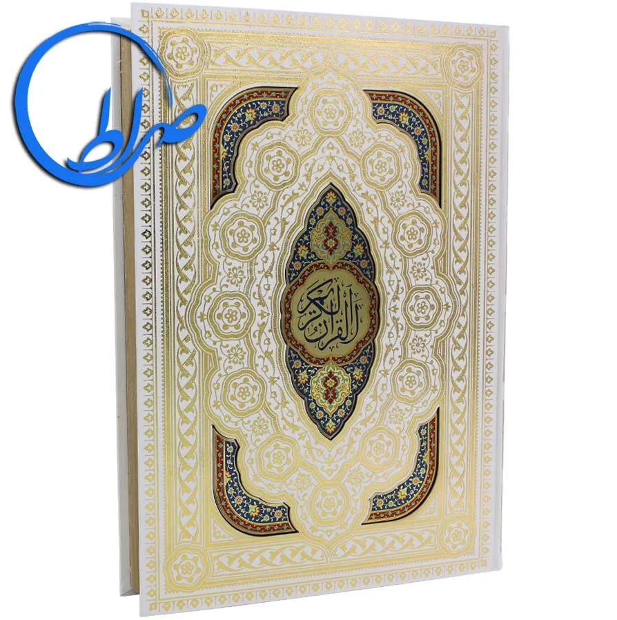 قرآن نفیس عروس جعبه دار معطر پلاک رنگی
