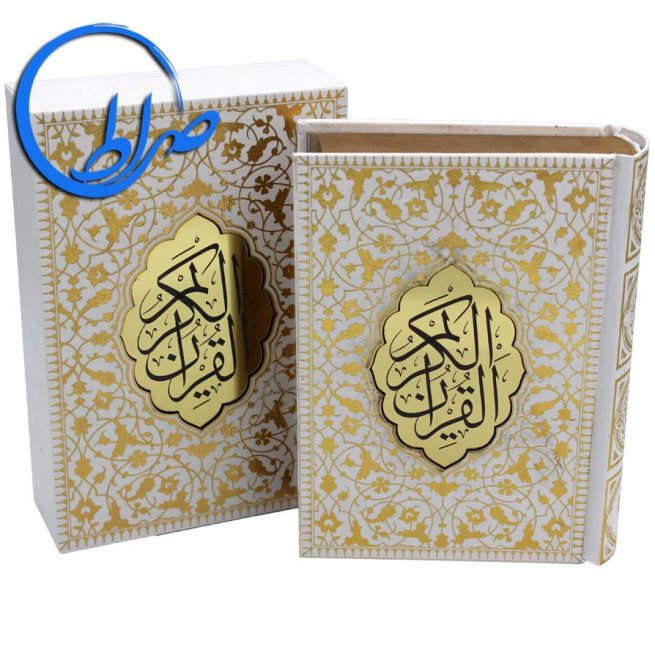 قرآن نفیس عروس قابدار پلاک طلایی