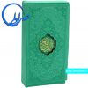 قرآن پالتویی قابدار رنگ سبز
