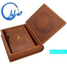 دیوان حافظ نفیس جعبه دار