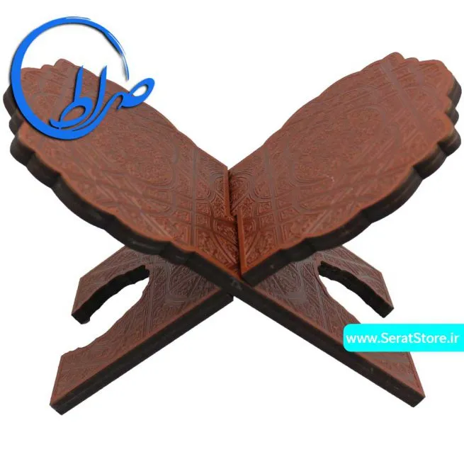 رحل نفیس قرآن