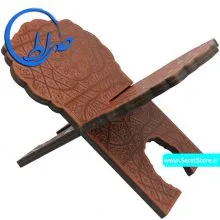 رحل چرمی نفیس