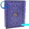 قرآن رنگی جعبه دار رنگ سوسنی