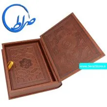 دیوان حافظ نفیس جعبه دار