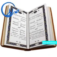 گلستان سعدی نفیس کاغذ گلاسه