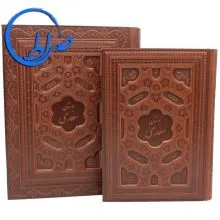 بوستان سعدی نفیس جلدبرجسته چرمی معطر