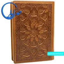 قرآن نفیس جلد چرمی