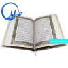 قرآن نفیس کاغذ گلاسه طلاکوب
