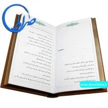 هشت کتاب سهراب سپهری