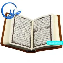 قرآن بدون ترجمه خط عثمان طه