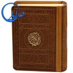 قرآن چرمی بدون ترجمه عثمان طه الله رنگی کوچک 55 قرآن جلد چرمی بدون ترجمه عثمان طه الله رنگی کوچک