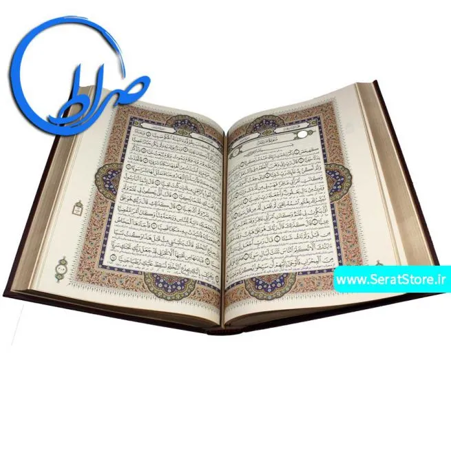 قرآن نفیس به خط عثمان طه و ترجمه الهی قمشه ای