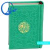 قرآن کوچک بدون ترجمه جلد و چاپ رنگی سبز