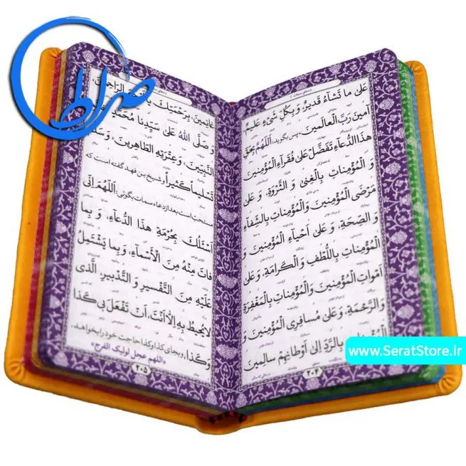 منتخب مفاتیح پالتویی رنگی