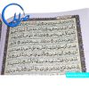 قرآن خطاط عثمان طه و ترجمه استاد انصاریان