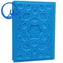 قطع وزیری