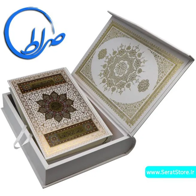 قرآن نفیس عروس جعبه دار