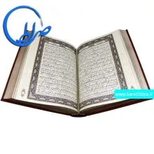 قرآن نفیس معطر خط عثمان طه