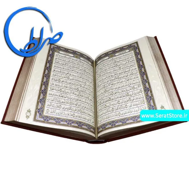 قرآن نفیس معطر خط عثمان طه