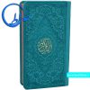 قرآن پالتویی جلد رنگی آبی