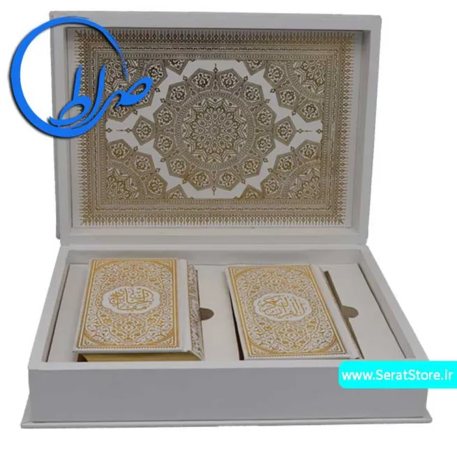 مجموعه نفیس قرآن و مفاتیح