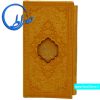قرآن پالتویی قابدار جلد و کاغذ رنگی زرد