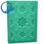 قرآن جلد چرمی برجسته رنگی ترجمه الهی قمشه ای 58 قرآن جلد چرمی برجسته رنگی ترجمه الهی قمشه ای