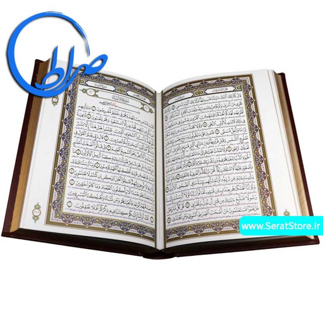 قرآن نفیس کاغذ گلاسه به خط عثمان طه
