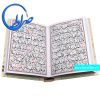 مفتاح-الصالحین منتخب مفاتیح الجنان درشت خط