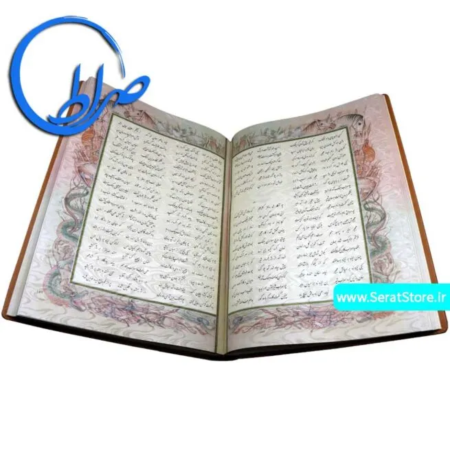 داستانهای شاهنامه کاغذ معطر