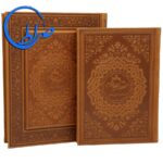 صحیفه سجادیه نفیس جعبه دار معطر