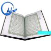 قرآن بدون ترجمه 15 سطری